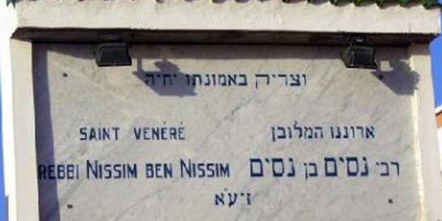 nessim