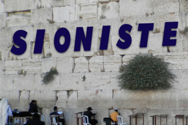 sioniste1