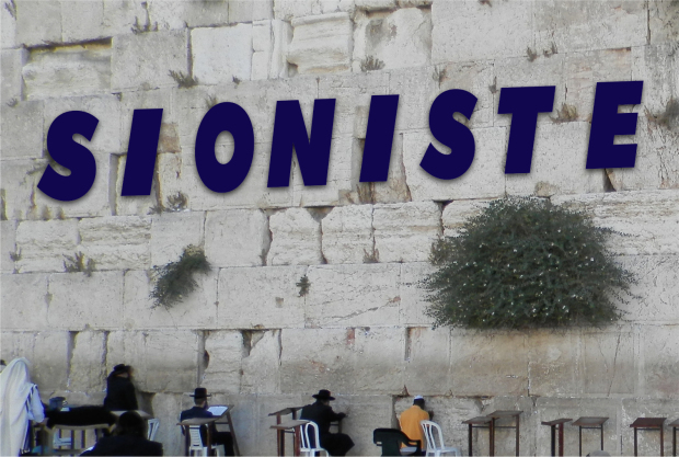 sioniste1
