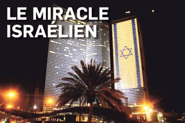 miracleisraelien90_n