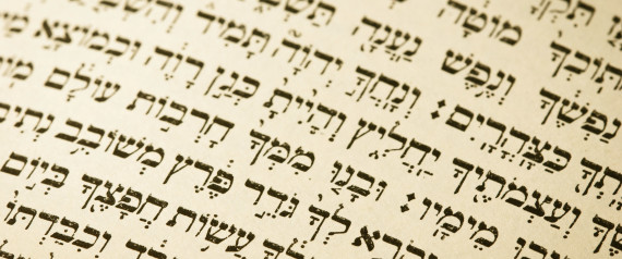 JEWISH-EDUCATION-large570
