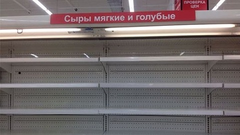 auchanmoscou