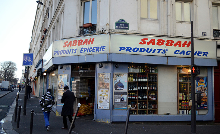 epicerie1