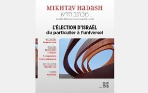 mikhtav2