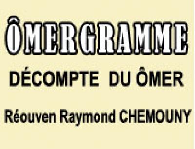 omergramme2