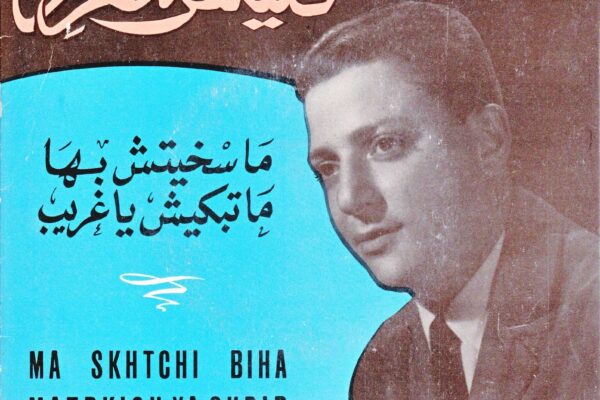 Felix el Maghribi NS3053