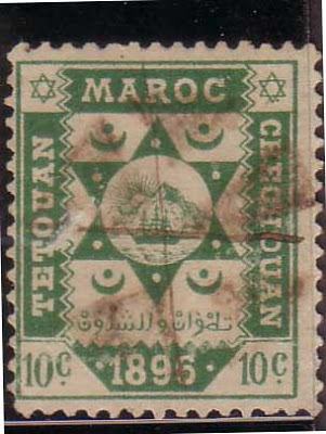 Timbre rare de Tétouan, 1896 avec une etoile de David stardavidtetouan-star