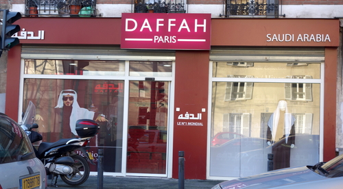 daffah