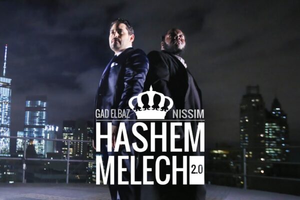 gadNissim