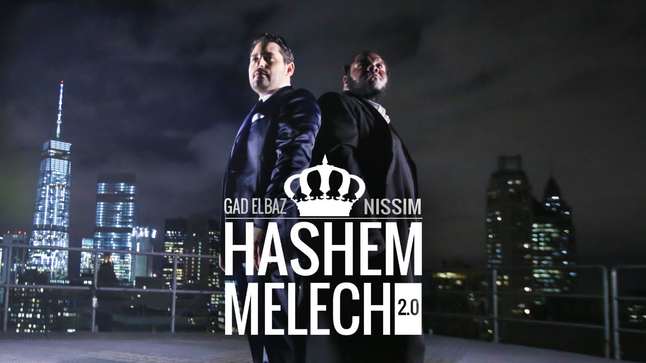 gadNissim