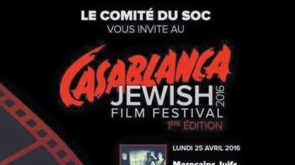 jewish_film_festival