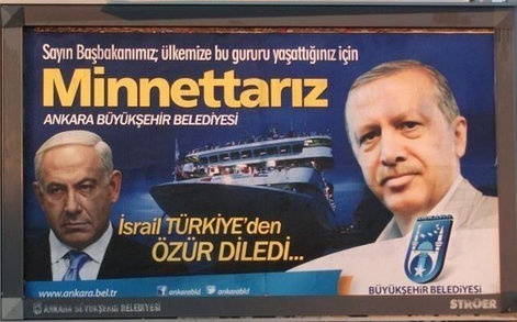 erdonyahu2