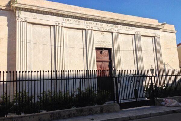 synagogue-Athene