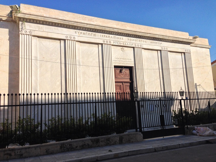 synagogue-Athene