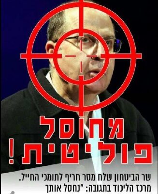 yaalon_mekhussal