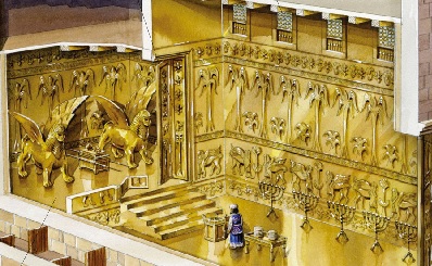 kodesh
