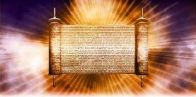 TORAH2