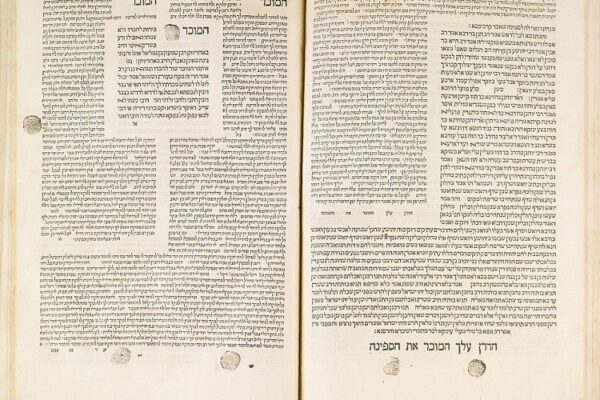 Talmud1