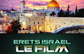 film-israel