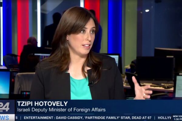 tzipy-hotovely