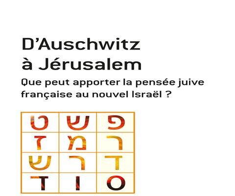 Auschwitza-Jerusalem_BAT_16_10_17