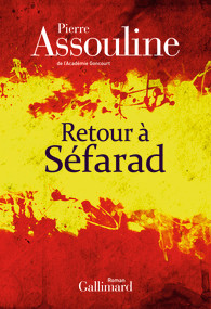 assouline-sefarad