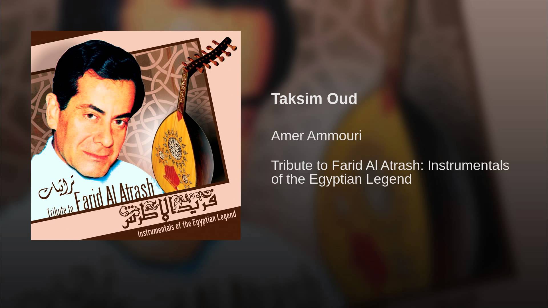 taqsim