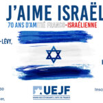 jaimeisrael