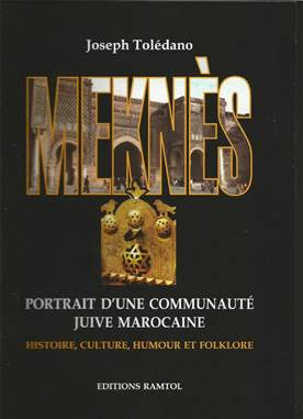meknes-toledano