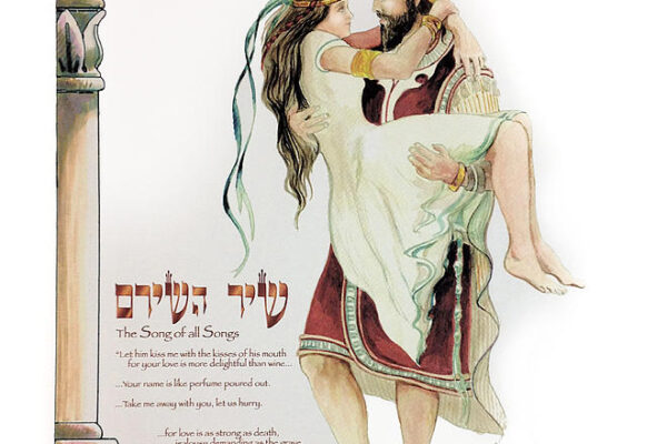 solomon-and-shulamit-ron-cantrell