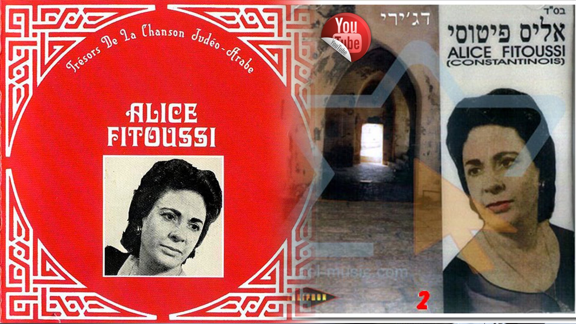 alice-fitoussi