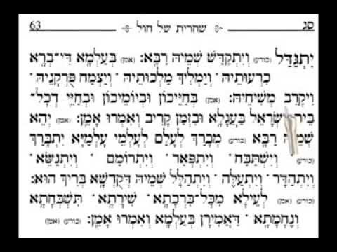 kaddish