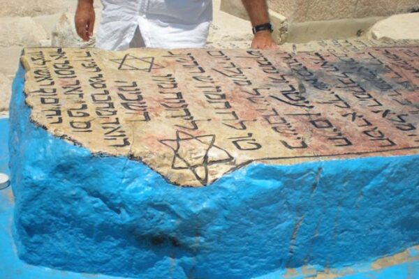 15 Tamouz, hilloula de rabbi Haim Ben Attar, le Or Ha’haim or-hahaim-696x445