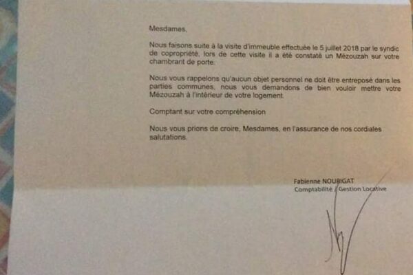 lettre-mezouzah