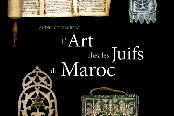 LArtChezLesJuifsDuMaroc