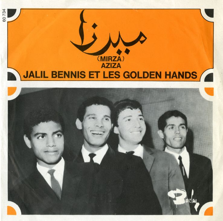 maroc-musique