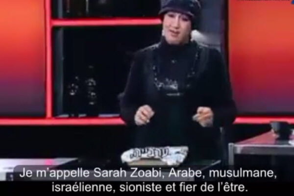 Sarah-Zouabi