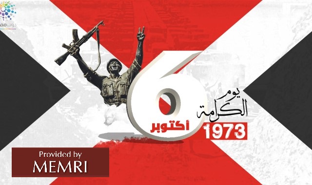 Senior-Saudi-Journalist-On-Anniversary-Of-1973