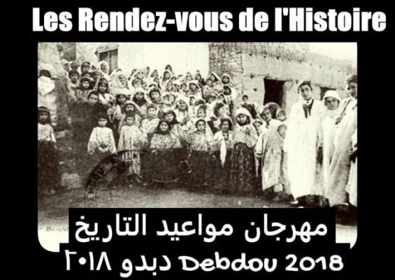 festival-debdou