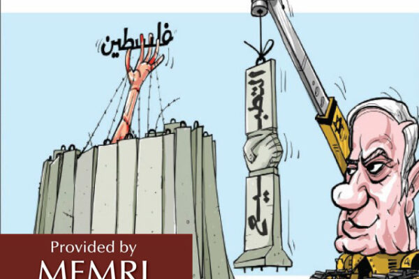caricature-avec-le-texte-signe-de-normalisation-visite-bibi-oman