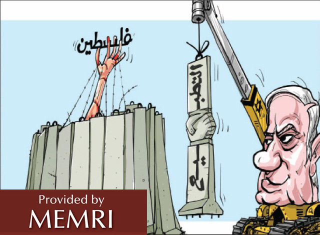 caricature-avec-le-texte-signe-de-normalisation-visite-bibi-oman
