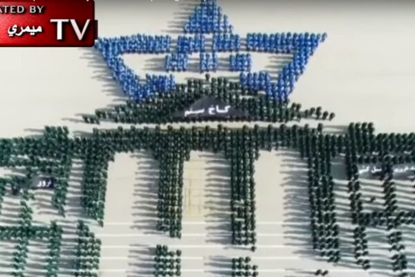 exercice-militaire-maison-blanche-iran