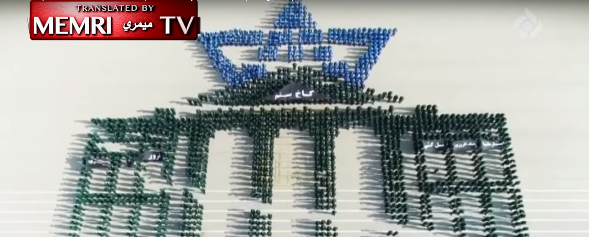 exercice-militaire-maison-blanche-iran