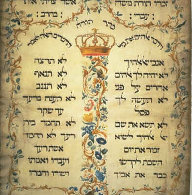 Decalogue_parchment_by_Jekuthiel_Sofer_1768