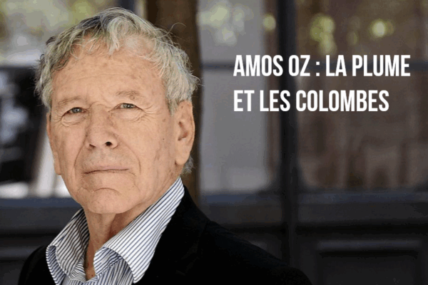 amos-oz