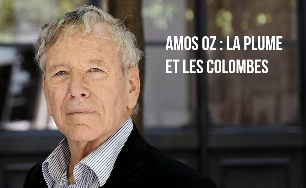 amos-oz