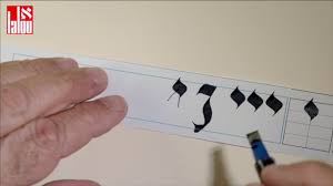 calligraphie