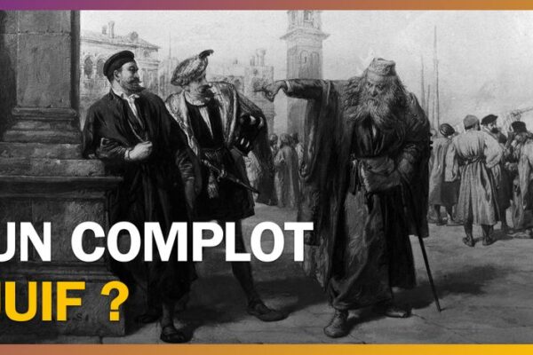 complot-juif