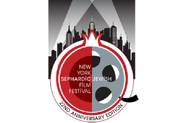 Festival-film-juif-sefarade-New-York