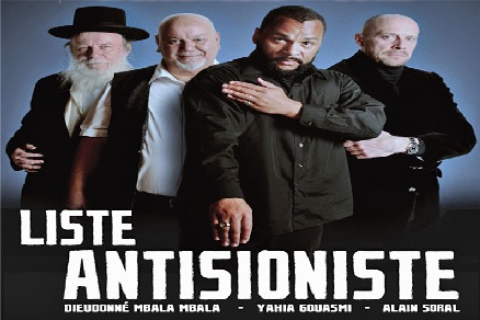 antisioniste